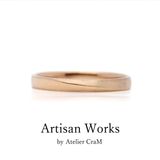 【atelier CraM(アトリエ クラム)】【Motif - モティーフ】ペアで15万円以下のマリッジリングコレクション