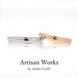【atelier CraM(アトリエ クラム)】【Aria - アリア】ペアで15万円以下のマリッジリングコレクション 
