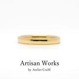 【atelier CraM(アトリエ クラム)】【Refrain - ルフラン】ペアで15万円以下のマリッジリングコレクション 