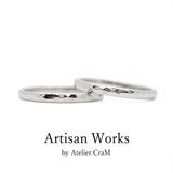 【atelier CraM(アトリエ クラム)】【Martele - マルトレ】ペアで15万円以下のマリッジリングコレクション