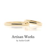 【atelier CraM(アトリエ クラム)】【Comodo - コモド】ペアで15万円以下のマリッジリングコレクション