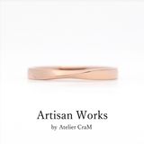 【atelier CraM(アトリエ クラム)】【Nova - ノヴァ】ペアで15万円以下のマリッジリングコレクション