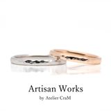 【atelier CraM(アトリエ クラム)】【Martele - マルトレ】ペアで15万円以下のマリッジリングコレクション