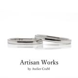 【atelier CraM(アトリエ クラム)】【Refrain - ルフラン】ペアで15万円以下のマリッジリングコレクション 