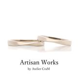 【atelier CraM(アトリエ クラム)】【Nova - ノヴァ】ペアで15万円以下のマリッジリングコレクション