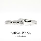 【atelier CraM(アトリエ クラム)】【Martele - マルトレ】ペアで15万円以下のマリッジリングコレクション