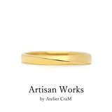 【atelier CraM(アトリエ クラム)】【Motif - モティーフ】ペアで15万円以下のマリッジリングコレクション