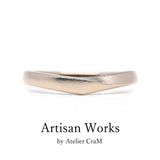 【atelier CraM(アトリエ クラム)】【Aria - アリア】ペアで15万円以下のマリッジリングコレクション 