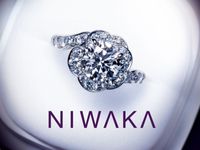 日本の美意識と最高位の輝きを宿し、想いを込められる「NIWAKAダイヤモンド」