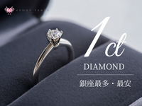 1カラットのダイヤモンドの在庫が銀座トップクラス