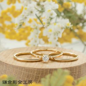 ふたりでつくる結婚・婚約指輪(3本制作)】ダイヤ0.3ct [セットリング