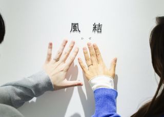 【出雲結(いずもゆい)の口コミ】 日常使いができるシンプルで綺麗めなデザインで探していました。手の形や…