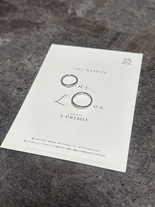 【アイプリモ(I-PRIMO)の口コミ】 北極星と北斗七星をテーマにダイヤがあしらわれている世界観が好きです。…