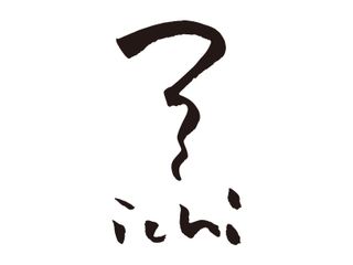 ichi(イチ)