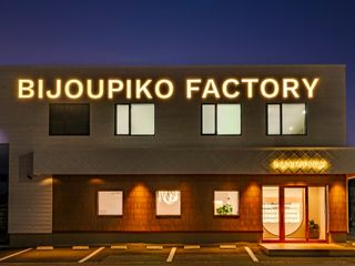 ビジュピコオリジナルブランドのブライダルジュエリーは、自社工場で熟練の職人が細部にまでこだわりをもって製造。中間業者を介さないため、ダイヤモンドをはじめとする⾼品質な結婚指輪・婚約指輪を、適正価格でご提供することができます。

オリジナルブランドのご購入後のサイズ直しや新品仕上げも自社工場で対応し、全国の店舗でアフターケアが受けられる安心のサポート体制を整えています。
お客様が生涯にわたり寄り添う大切なジュエリーを、確かな品質と価格でお届けしたい。
日本の職人技術を未来へつなぎながら、お客様に安心と満足をお届けします。