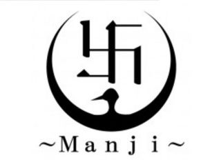 萬時(Manji)