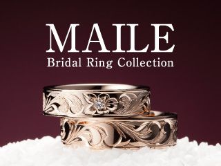 MAILE(マイレ)