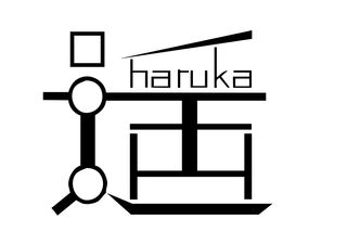 遥-haruka-