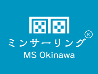 ミンサーリング