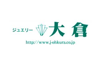 ジュエリー大倉