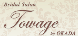 Bridal salon Towage by OKADA本店