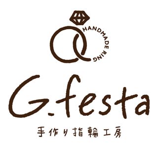 手作り指輪工房 G.festa(ジーフェスタ)