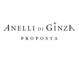 ANELLI DI GINZA PROPOSTA(アネリディギンザ プロポスタ)
