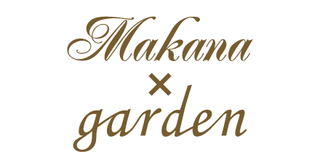 Makana×garden(マカナ×ガーデン)