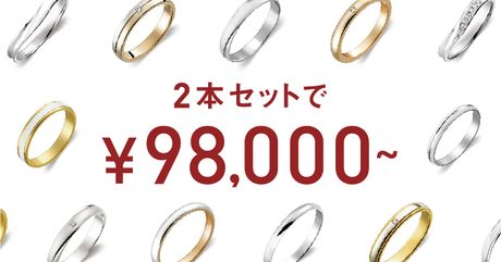 BONS リング 13号 Natural】 ナチュラル [結婚指輪] BONDS(ボンズ) | Ringraph(リングラフ)