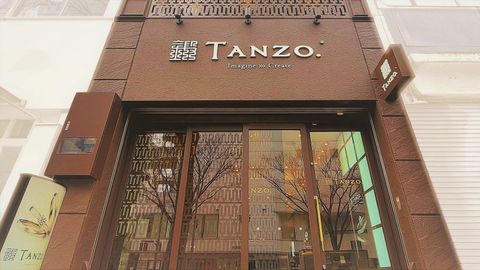 TANZO 名古屋栄店