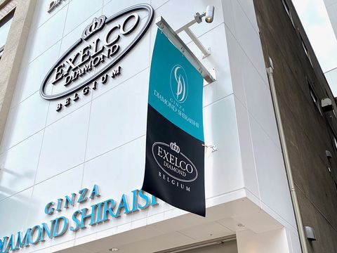 エクセルコ ダイヤモンド 大分店