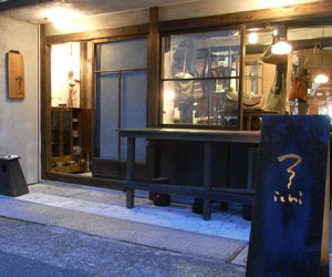 ichi 名古屋店