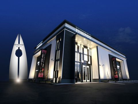 一真堂 桜木インター店