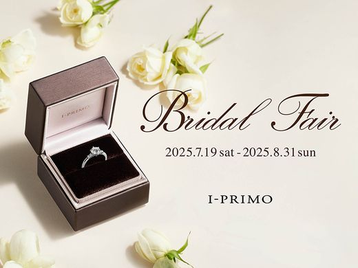 『Bridal Fair』7月19日(土) – 8月31日(日)