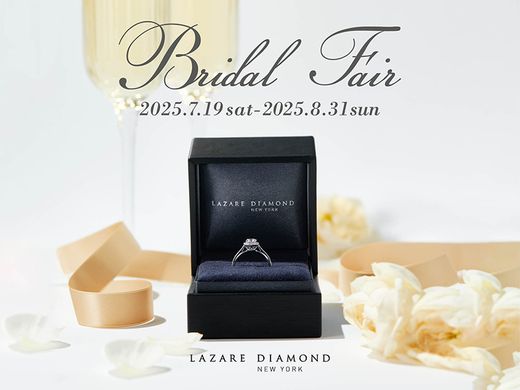 『Bridal Fair』開催 7月19日(土) - 8月31日(日)