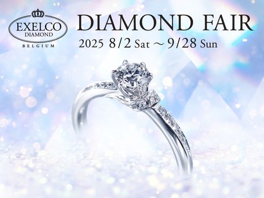 ◇8/2(土)start◇《DIAMOND FAIR》◇