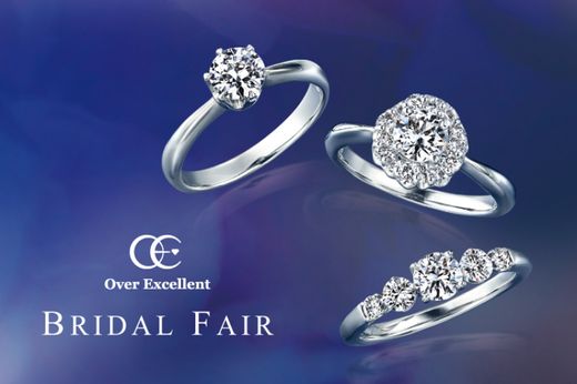 【大丸梅田店】ブライダルフェア