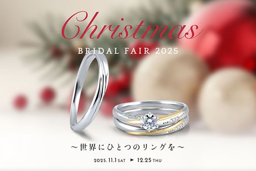 2025 Christmas Bridal Fair
