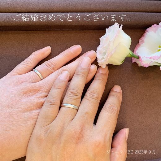 結婚指輪