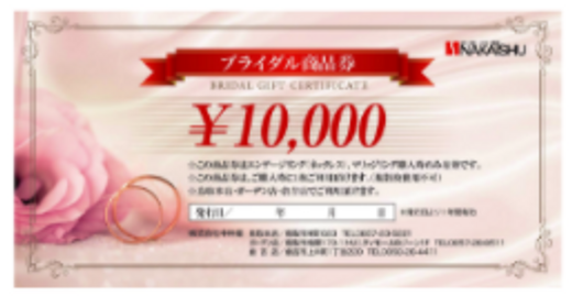 ご予約＆初来店で素敵な特典をプレゼント！