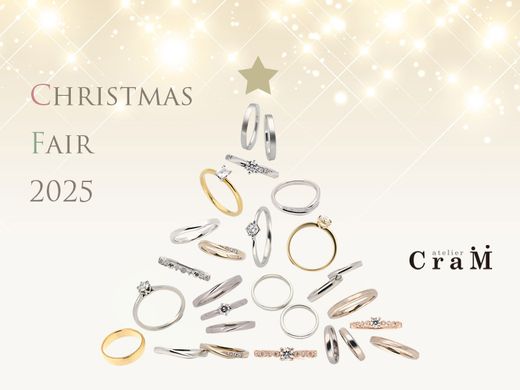 煌めくホリデーシーズンへ！Christmas Fair 開催【11/3～12/28】