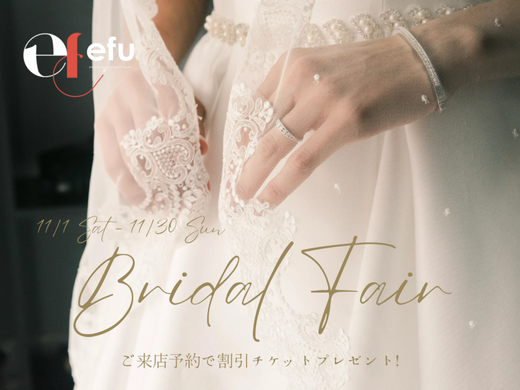 【ご来店予約で3,000円割引チケットがもらえちゃう！】