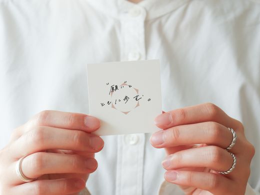 【12月限定】～想いを綴るメッセージカード～