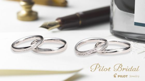 パイロットのリングは、神奈川県平塚市にある自社工場でつくられています。
精密機械がずらりと並ぶ工場然とした空間ですが、そこには職人の技と経験なくしては成り立たないクラフトマンシップに満ちたものづくりの場です。
素材となるプラチナづくりから完成品になるまでの全ての工程は、機器を自身の手のように操る職人たちがいてこそ。