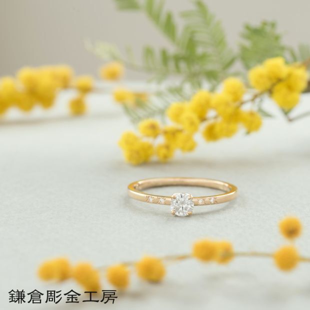 【鎌倉彫金工房】【想いを込める婚約指輪】ダイヤ＆メレ4つ・K18YG(イエロー)クリア仕上げ
