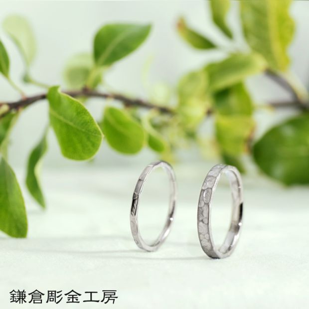 【鎌倉彫金工房】【ふたりでつくる結婚指輪】メンズK18WG(マット仕上げ)&レディースK18WG(クリア仕上げ)