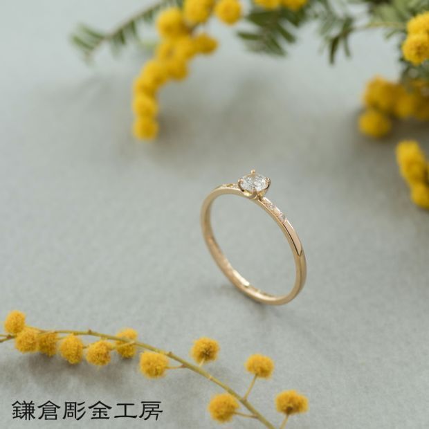 【鎌倉彫金工房】【想いを込める婚約指輪】ダイヤ＆メレ4つ・K18YG(イエロー)クリア仕上げ