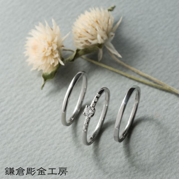 【鎌倉彫金工房】【ふたりでつくる結婚・婚約指輪(3本制作)】ダイヤ0.1ct