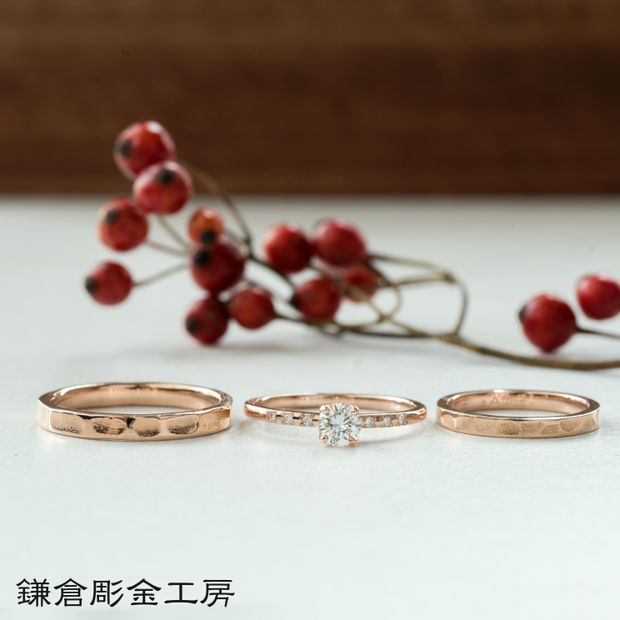 【鎌倉彫金工房】【ふたりでつくる結婚・婚約指輪(3本制作)】ダイヤ0.3ct