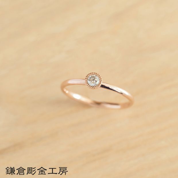 【鎌倉彫金工房】【想いを込める婚約指輪】ダイヤ・K18PG(ピンク)クリア仕上げ